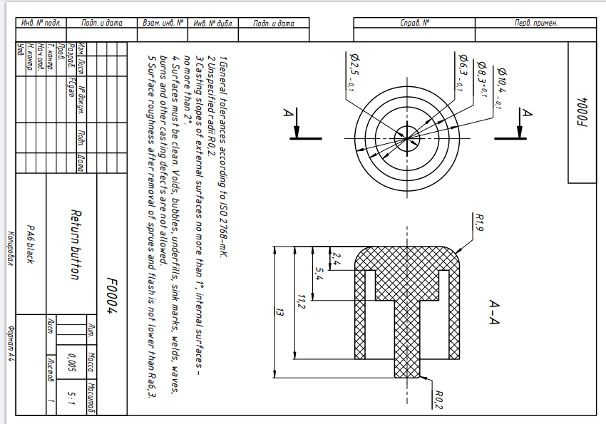 F0004 RETURN BUTTON