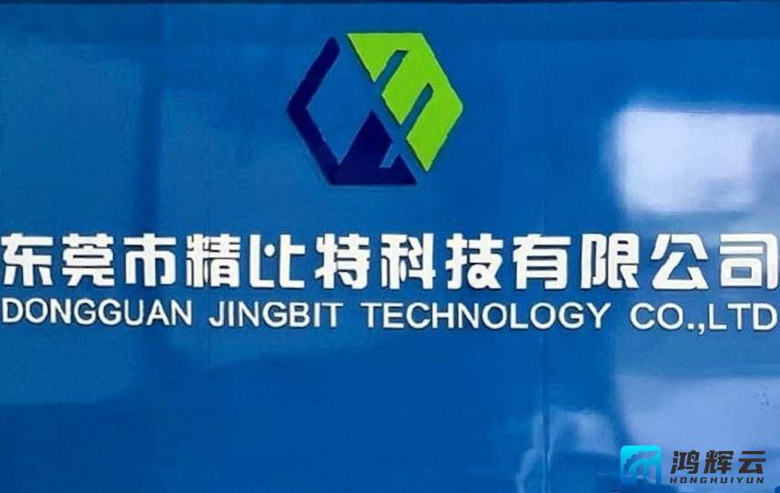 生产车间