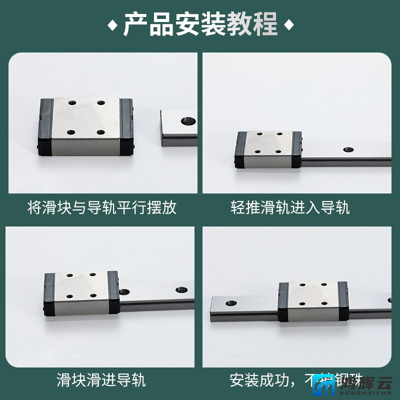 15型 微型加宽直线导轨 标准/加长型